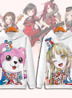 BanG Dream Poppin Party户山香澄动漫周边卫衣加绒外套连帽衣服