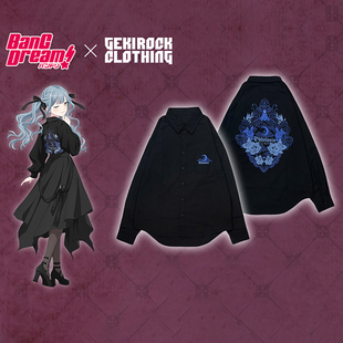 AveMujica x GEKIROCK联动丰川祥子ObIivionis周边长袖衬衫衣服