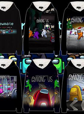 太空狼人杀卫衣外套男秋冬季儿童amongus游戏周边连帽衣服学生潮