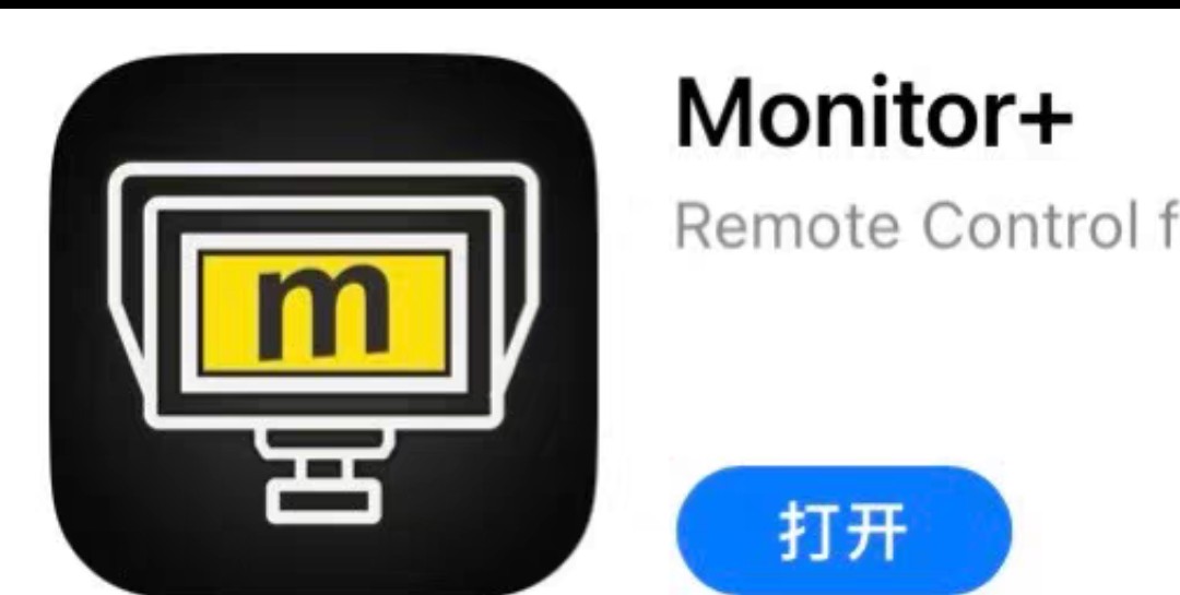 Monitor+ Pro iOS版苹果专业版正版怎么看?