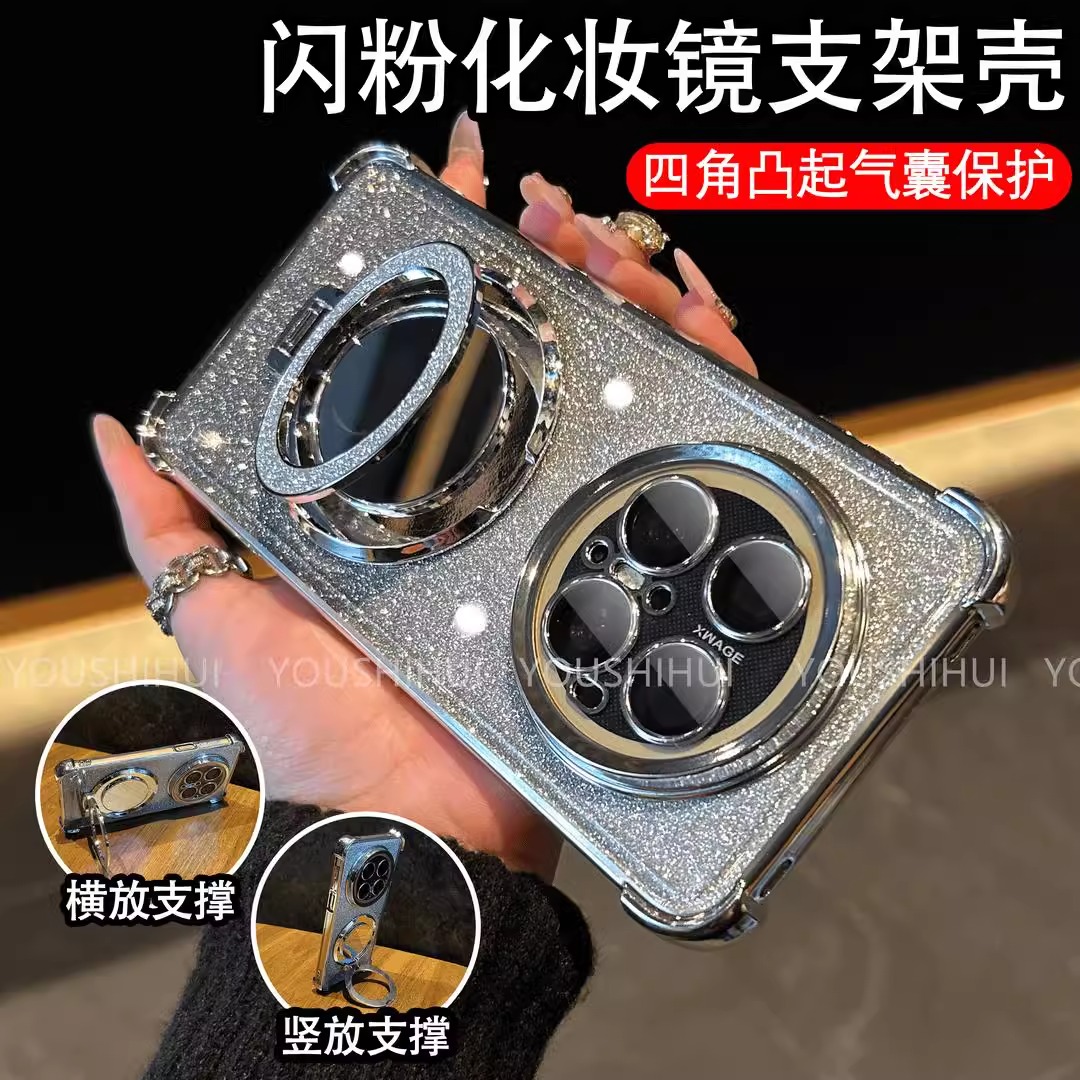 闪粉补妆镜支架适用华为Mate70Pro手机壳新款mate60带镜头膜Pura70全包50气囊防摔60PRO+保护套40高级感女款
