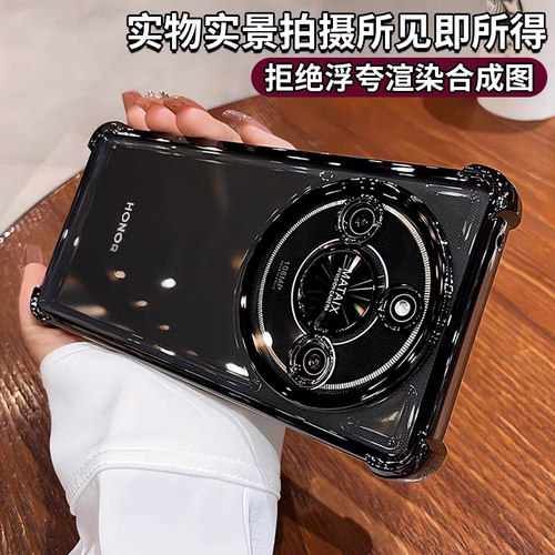 【荣耀X70升级气囊防摔软壳】