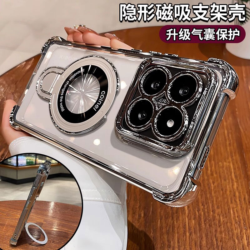 磁吸支架适用小米15pro手机壳新款红米k70四角气囊防摔note14镜头全包保护套k60pro透明xiaomi14简约13高级感
