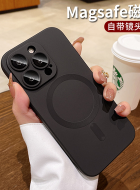 适用苹果14promax手机壳新款iPhone14proMagsafe磁吸充电高级感黑色磨砂耐脏12por镜头全包防摔11pm男女i软套