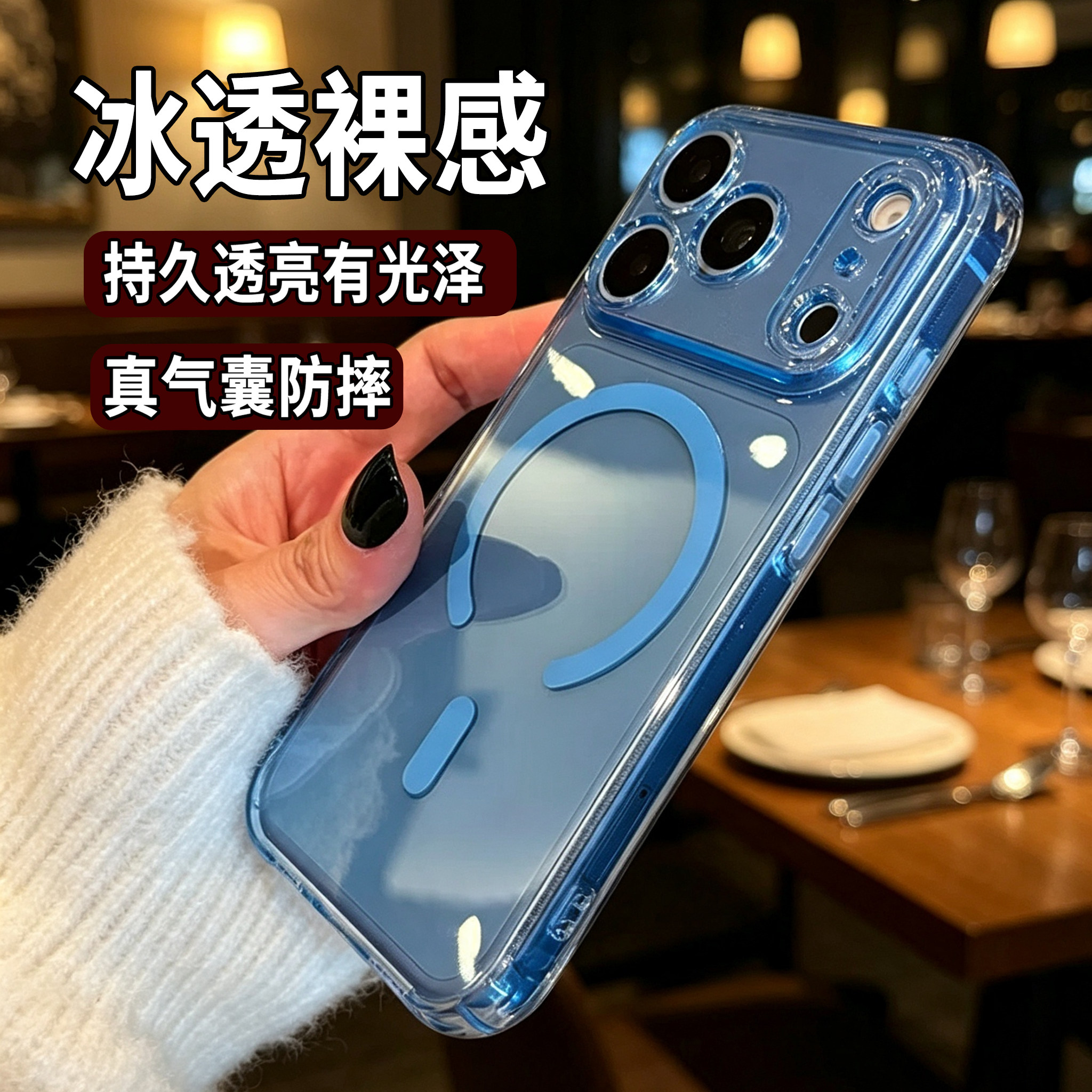 适用苹果18promax手机壳新款蓝色iphone18pro高级感17pm镜头全包防摔16pro透明15磁吸超薄14小众13女款12软套