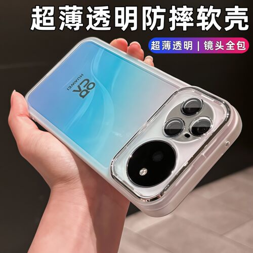 超薄透明软壳适用华为nova16pro手机壳新款nova15pro镜头膜全包14pro活力版13防摔12Ultra硅胶nova11简约男女
