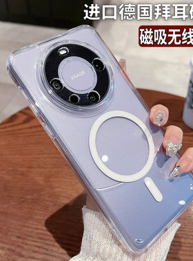 适用华为mate60pro手机壳新款磁吸mate40pro保护套透明全包防摔50e高级感男女P40pro硅胶软mete70pro+简约薄
