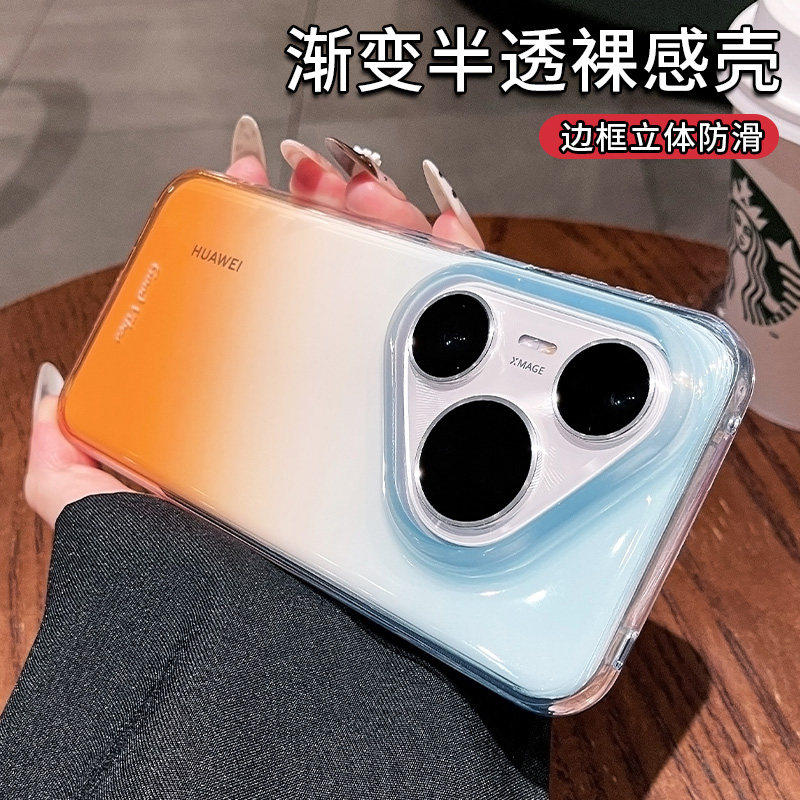 秒变pura90原机色适用华为pura90promax手机壳新款pura80简约硬透明渐变p70pro+情侣mate80promax防摔保护套
