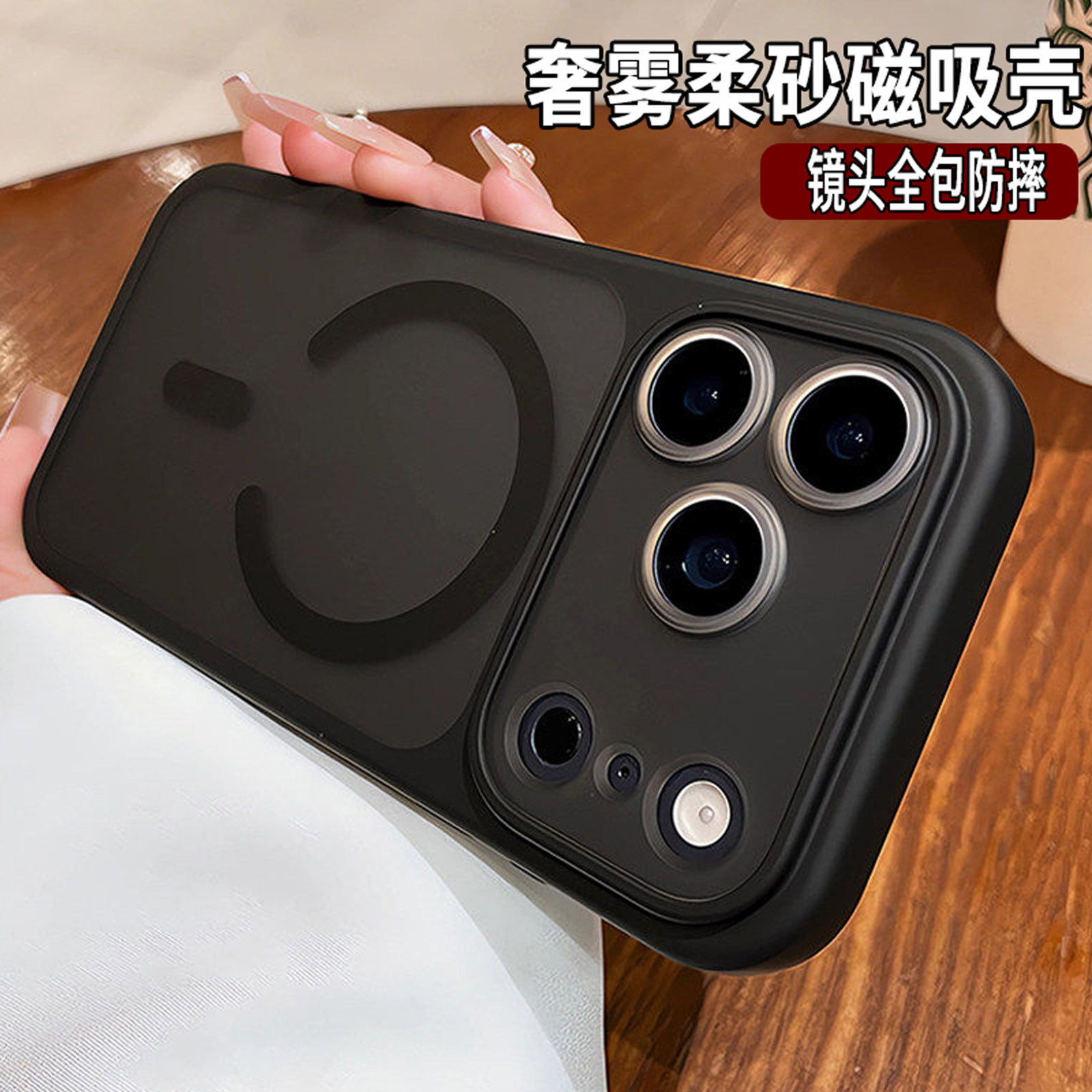 新款磁吸肤感适用苹果17promax手机壳磨砂黑超薄iPhone16Pro透明硅胶15pm简约时尚14pro全包防摔13男女保护套