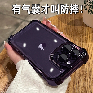 气囊防摔适用苹果14promax手机壳透明电镀iPhone14四角加厚13Pro新款镜头全包plus硅胶高级感女i男简约保护套