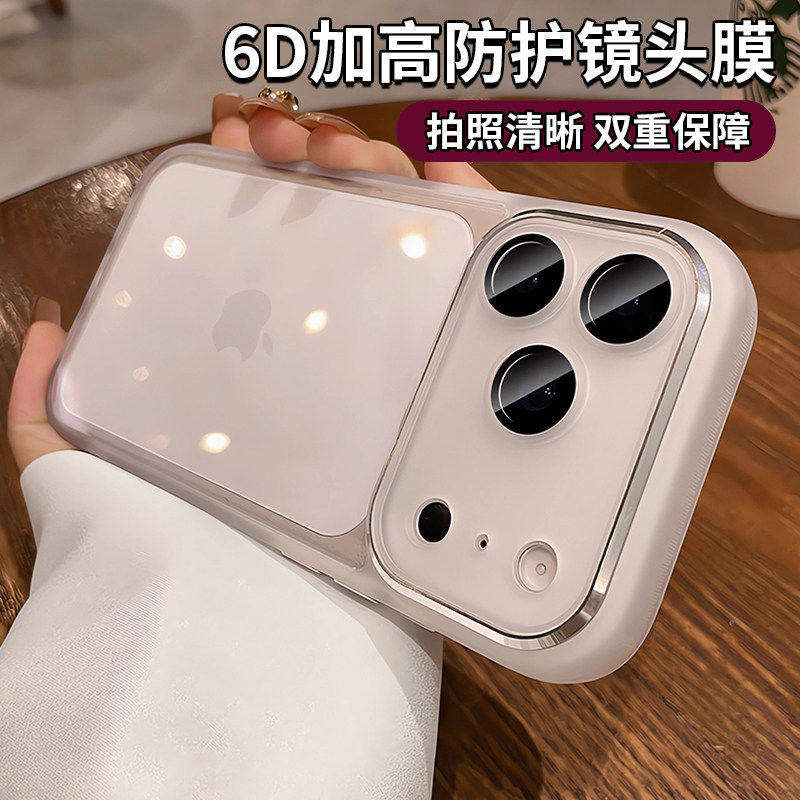 透明晶盾镜头膜适用苹果17promax手机壳新款高级感iPhone16pro全包防摔14pro小众15pm男女13简约12情侣保护套