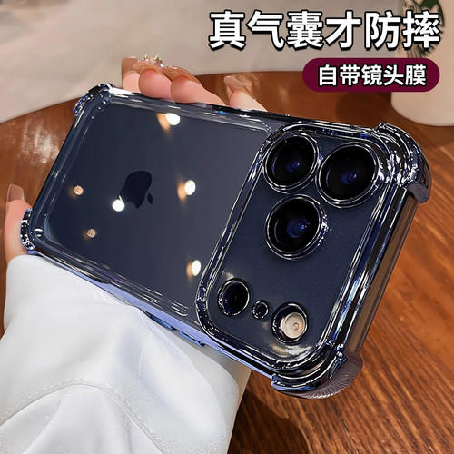 【升级四角气囊防摔壳】