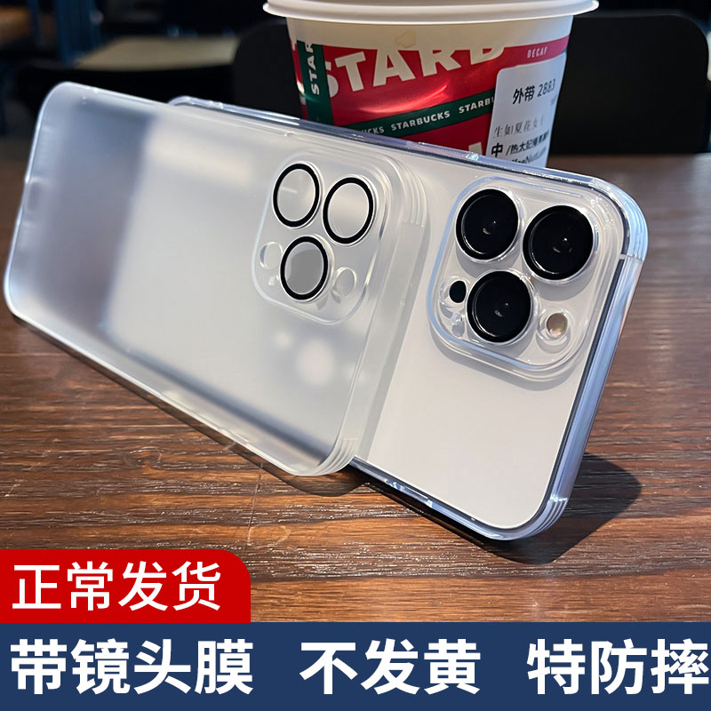 自带镜头膜适用苹果13promax手机壳iphone14pro新款透明ip12磨砂高级感15全包防摔11男硅胶软套pm女款简约外 3C数码配件 手机保护套/壳 原图主图