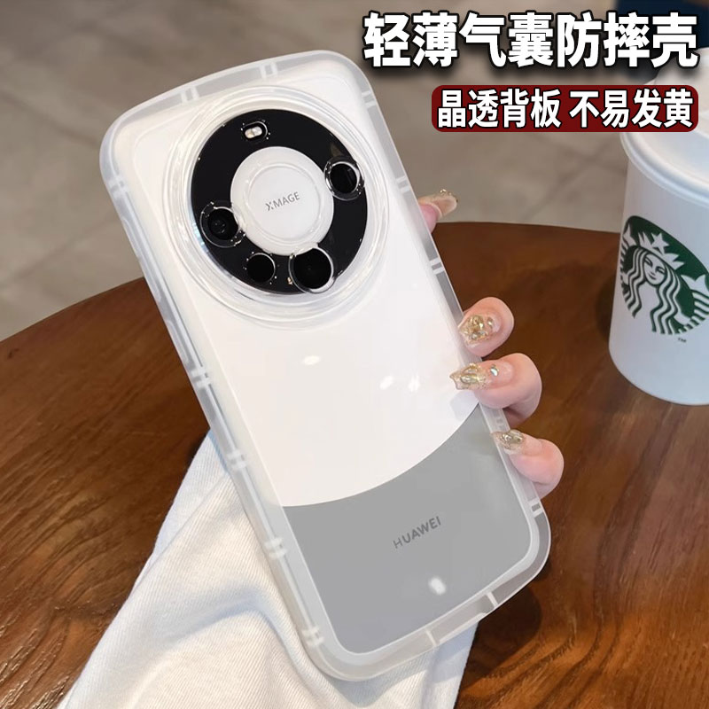 适用华为mate70pro手机壳新款透明气囊mate60全包防摔mate50/40pro+加厚硅胶软壳pura70纯色女款高级感60简约