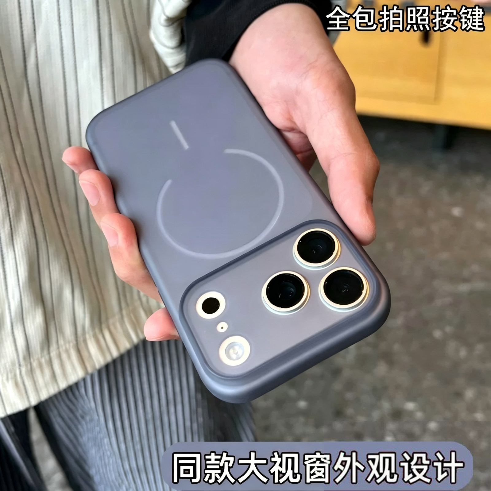 适用苹果17promax手机壳磨砂新款iPhone17透明大视窗Air简约16pro高级感15全包14软壳13防摔17pro超薄保护套a