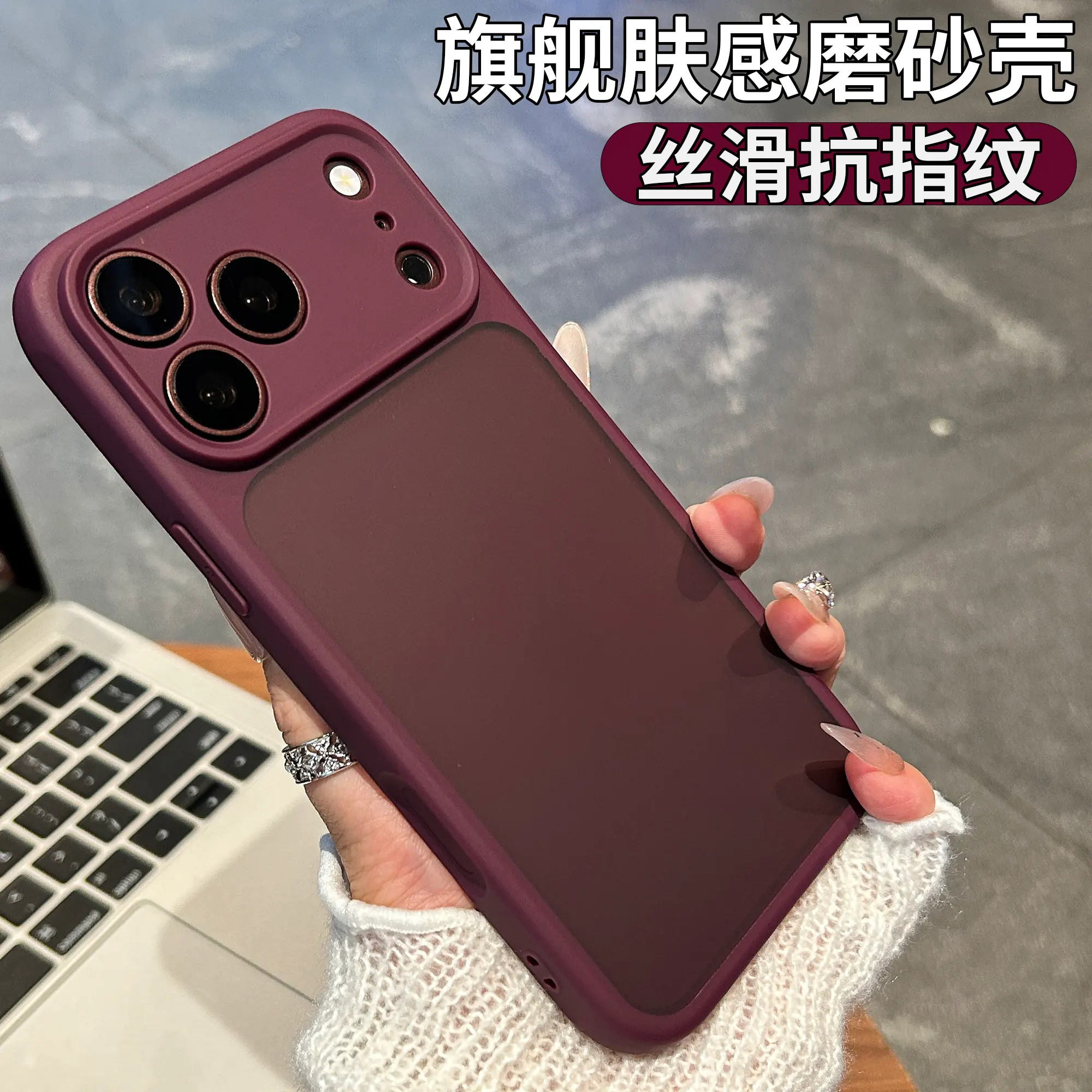 磨砂樱桃红适用苹果18promax手机壳新款iphone17pro全包防摔16pm高级感15简约14pro女款男13半透明12小众外套