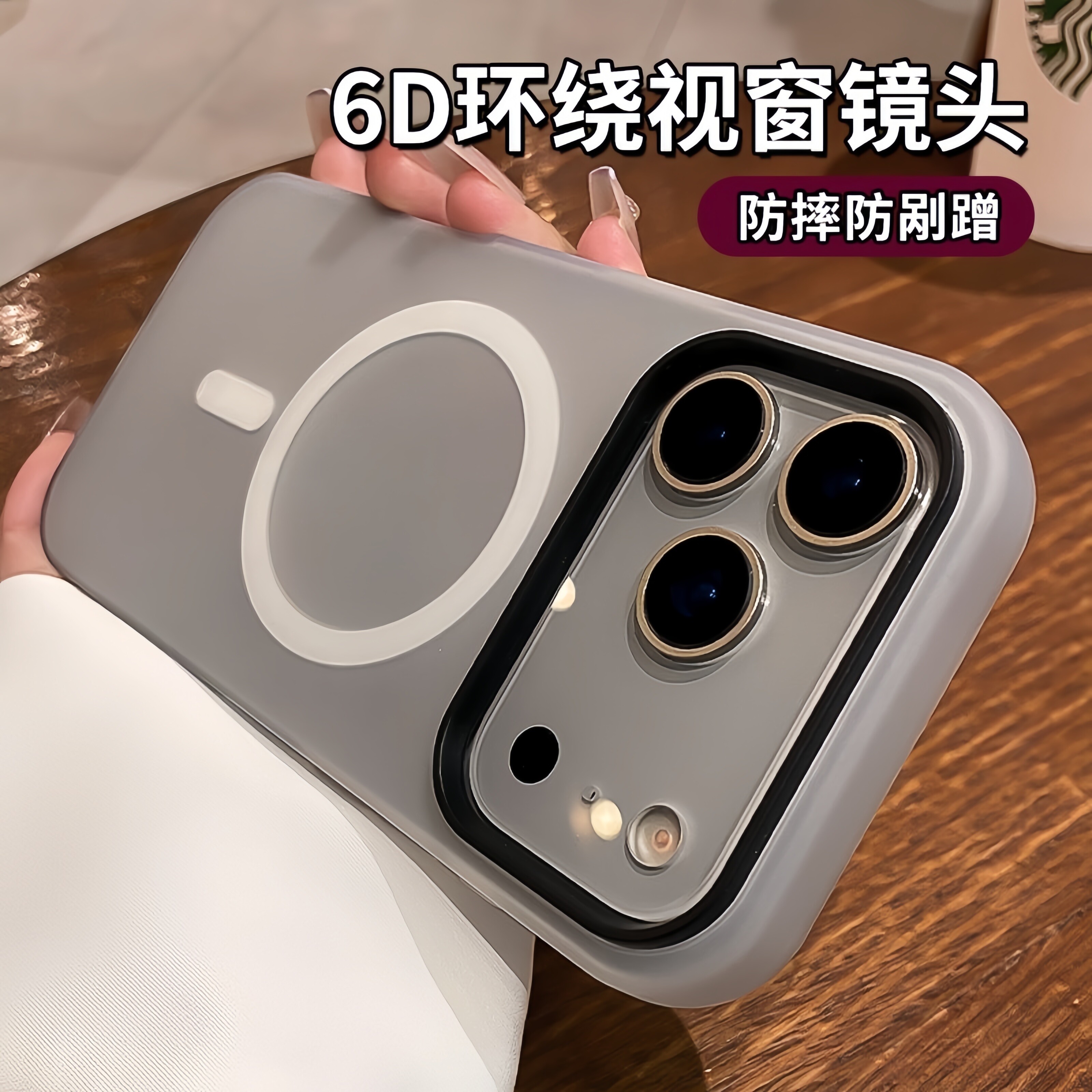 果冻磨砂适用苹果17promax手机壳新款灰iphone16pro磁吸15PM高级感小众14全包防摔13保护12套男女Air硅胶外壳