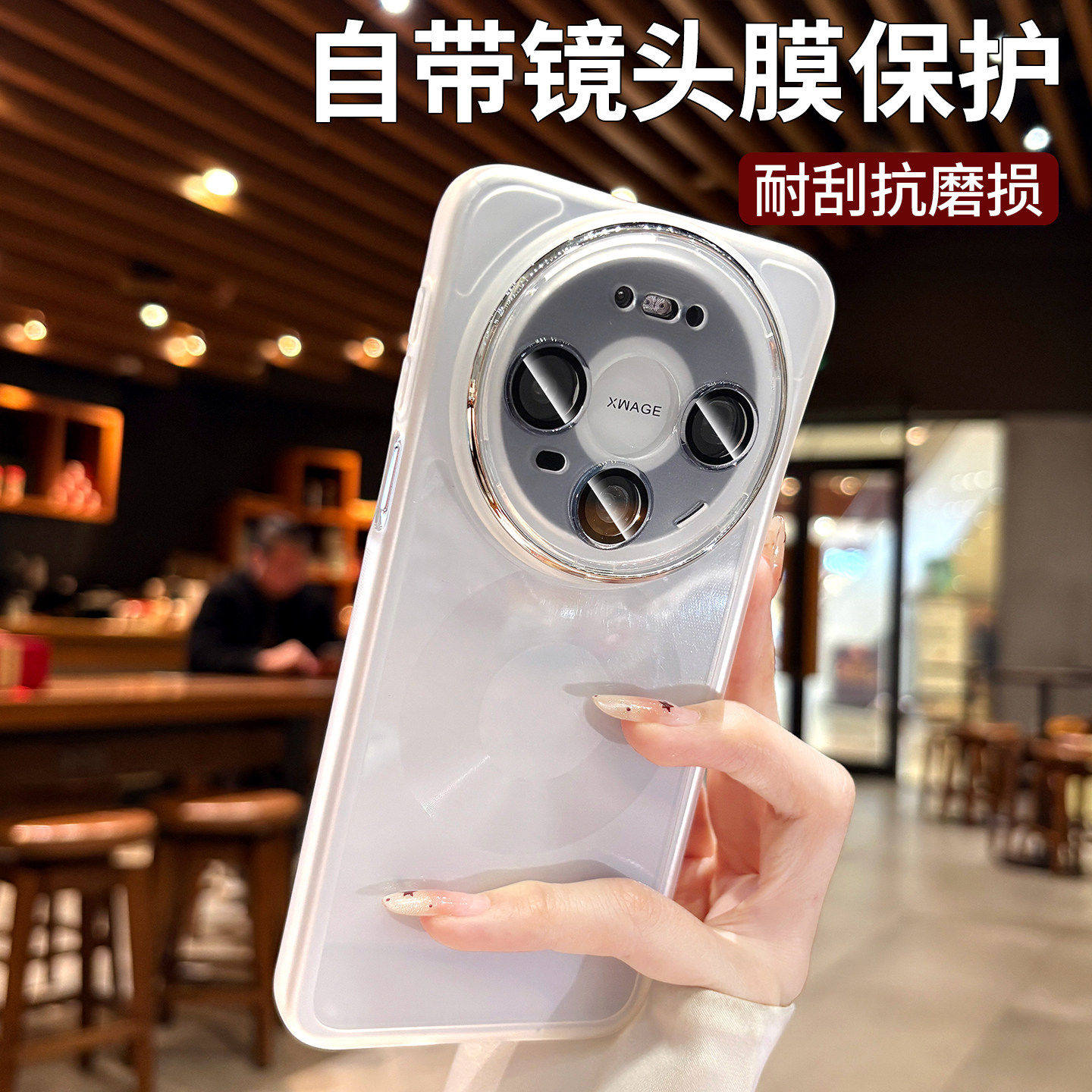 魅眼镜头膜适用华为mate80promax手机壳新款mate70超薄透明mate60pro+防滑mate50防摔保护套简约mt40百搭外壳