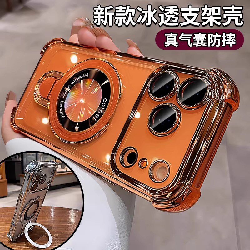气囊防摔适用苹果17promax手机壳新款带磁吸支架iPhone16橙色15plus全包镜头膜14软外壳13高级感17Air保护套