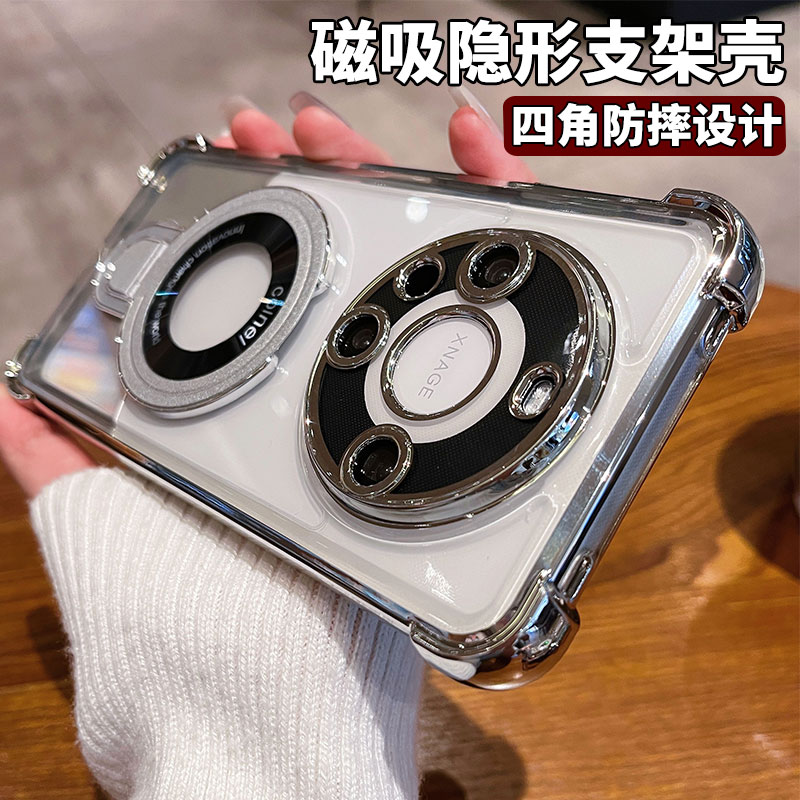磁吸支架适用华为mate60pro手机壳四角气囊透明Pura70pro+简约带镜头膜mate40pro男女款p60防摔mt50p软保护套