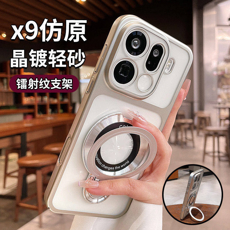 磁吸支架适用OPPOfindx9pro手机壳新款简约高级感findx9保护套磨砂透明超薄x8s镜头全包防摔por女款x7pro硬壳