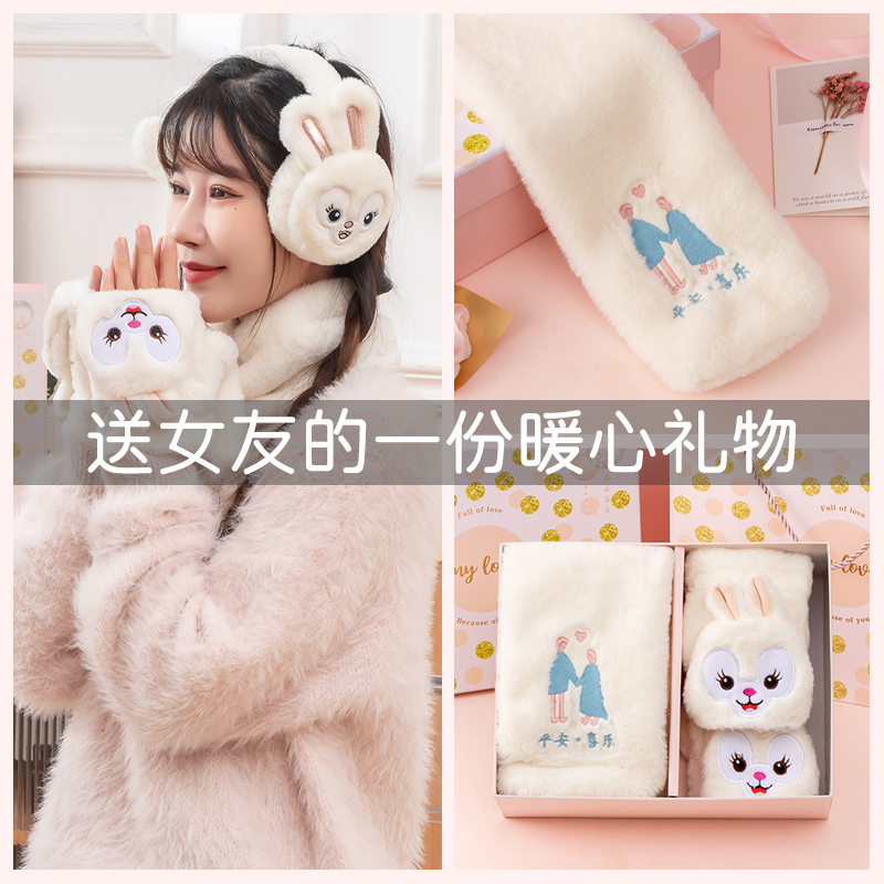围巾手套女冬季女士可爱女生保暖加绒半指骑行棉生日礼物送女朋友