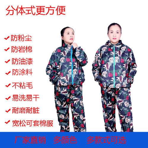 防尘工作服防尘土耐脏耐磨