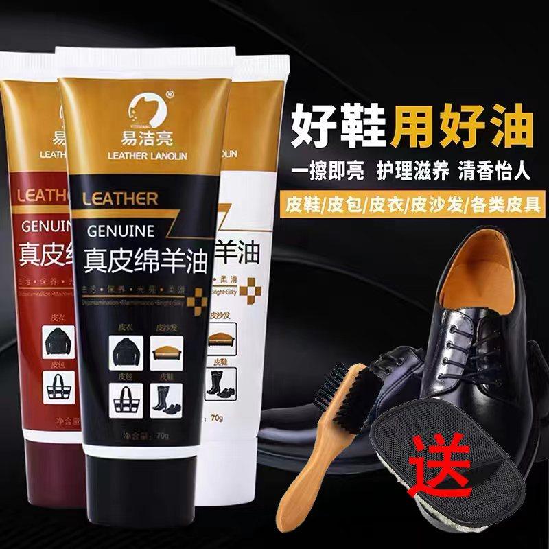 皮鞋油黑色真皮保养油无色通用棕色白色擦皮衣皮鞋上光上色护理油,洗护清洁剂/卫生巾/纸/香薰,鞋油,淘宝优惠券,粉丝福利购,淘宝优惠卷