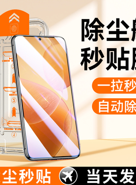 适用红米k70钢化膜k70pro手机膜redmik50至尊版原装60电竞40por款pr0无尘仓40官g至尊宝u秒贴原厂保护30贴膜