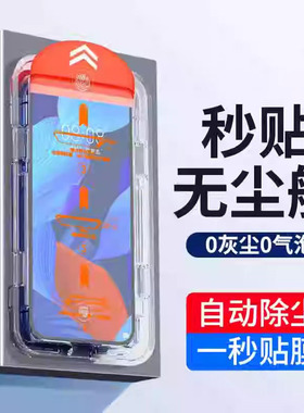 适用华为nova12钢化膜nava5pro手机膜nove10全屏防窥novo8蓝光nov5por7navo5note5无尘仓naov5nonv5por n0va
