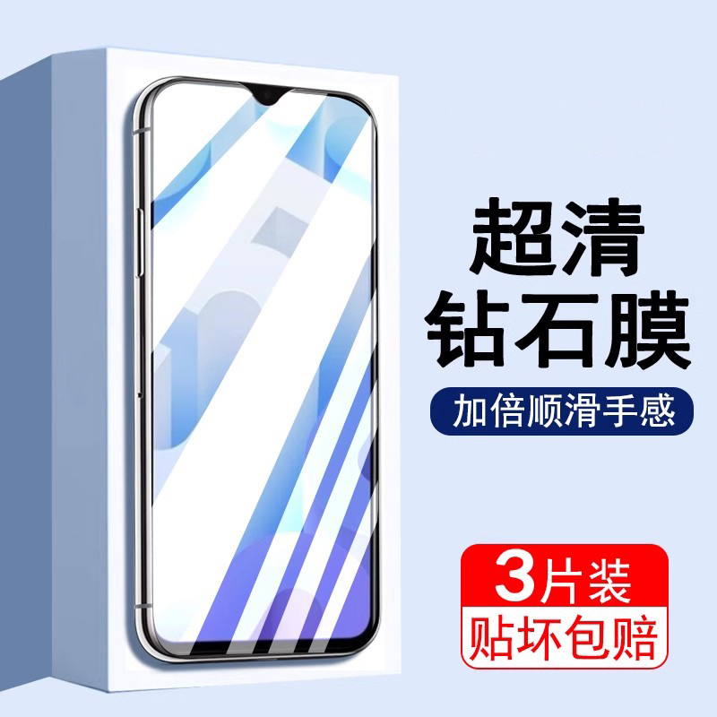 vivoz5x钢化膜钢化玻璃