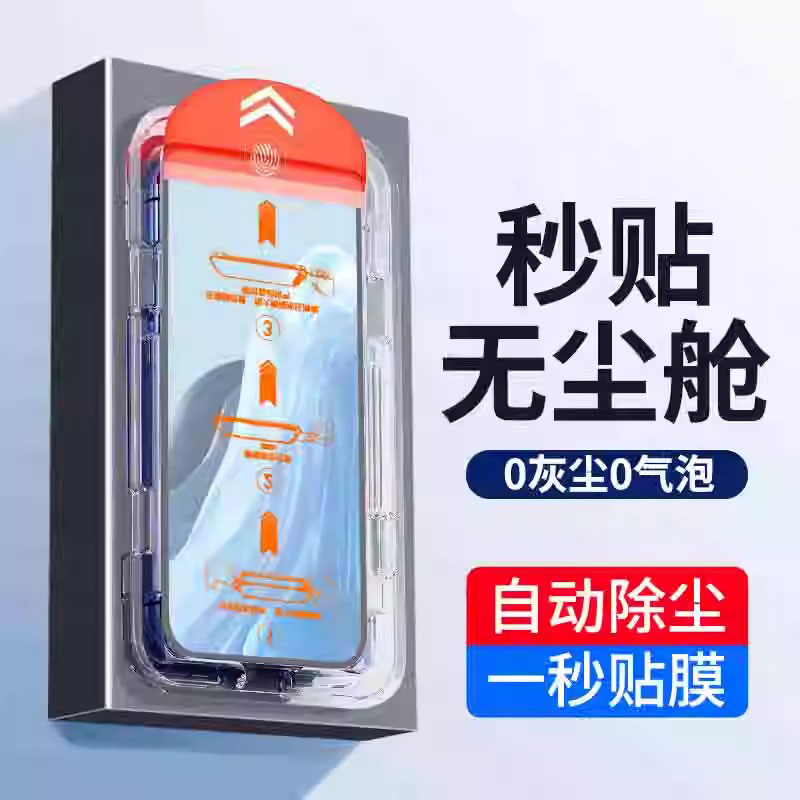 适用opporeno7钢化膜reno7pro手机reon7se5g全屏rneo75g秒贴rone原装ooporeno7无尘仓nova0pp0opopreno防窥膜