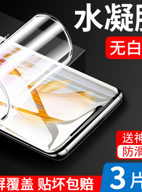 适用mate华为70pro手机膜华mete50e防窥膜m40por全屏mt60mat新款meta20软p全包曲面覆盖rs保时捷meat30官方ro