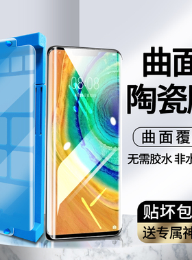 适用荣耀magic6pro手机膜magic5保护膜migac5pro华为的magic4软por防窥migc3魔术mgaic水凝majic2贴膜mig新款