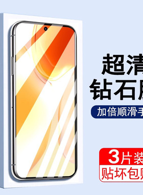 适用红米note11钢化膜noto11tpro+手机膜redminote11pro5g防窥膜小米nt/se十r/e全屏覆盖epro115g114g水凝膜