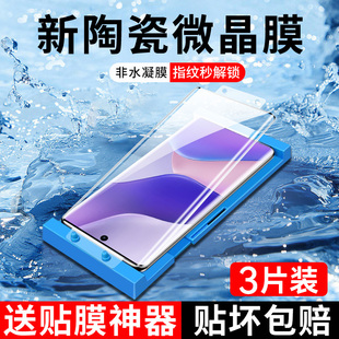 适用华为nova9微晶陶瓷膜nove9pro手机膜全胶hinovo9por曲屏n9nvoe智选hinovo9官方nowa novαmova9novapro