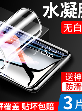 适用手机膜oppo钢化膜reno13手机壳oppo reno12钢化膜reno10por十防窥rone8/7全屏0pp0opppreno曲屏opoo磨砂
