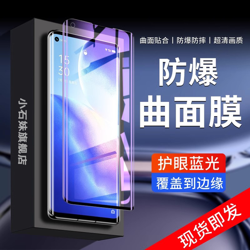 适用华为mate40钢化膜mata40pro/+手机膜5G全屏覆盖抗蓝光meta40e/pro曲面高清保护40rs保时捷版抗摔玻璃屏保