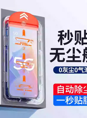 适用oppoa96钢化膜a96oppo手机膜opa96的opooa965g秒贴opρoa5g全包oppa无尘仓0pp0ppoa/poopa/oppop秒贴膜