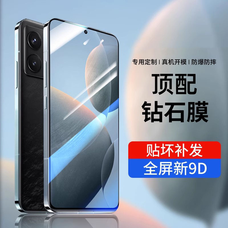 适用红米k70钢化膜k40手机膜k50水凝k60至尊版陶瓷70e手机膜redmi原厂k全屏小米k6opro保护贴膜por新品官k6oe