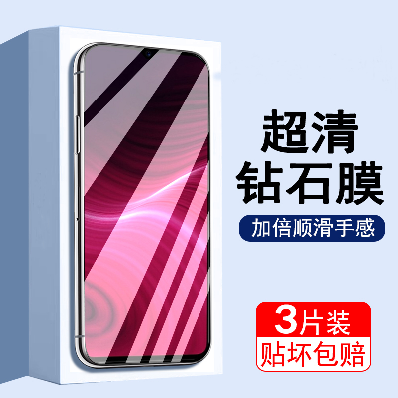 适用华为p60钢化膜p60pro手机膜p50高清p40防窥mate50贴膜mate40全屏mate30贴膜mat新款meta40pro全包水凝膜