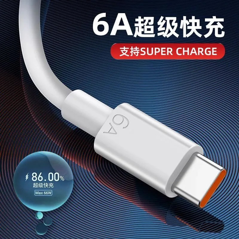 适用苹果14数据线iPhone13充电器