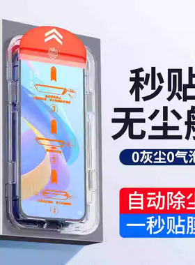 适用oppoa36钢化膜a35手机膜oppoa33全屏oppopesm10的PESM10原装opa0pp0oppa秒贴a32无尘仓刚化屏幕保护贴膜