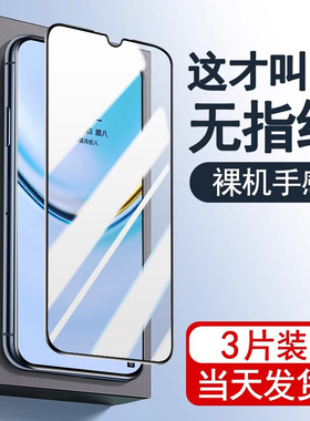 适用华为荣耀50se钢化膜50pro全包honor五十se全屏覆盖por手机pr0保护50p蓝光h50防摔50se防指纹无白边贴膜