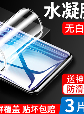 适用vivonex水凝膜nex手机膜vivo双屏版nexa双面屏vivonexa钢化vivinex5g旗舰版vovonex/vivonxe/vovinex贴膜