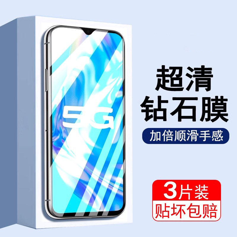 适用vivoy31s钢化膜y31s手机膜vivo31s防摔vovoy步步高viv0防偷窥v i voviviy Y viviy全屏覆盖viovy水凝软膜
