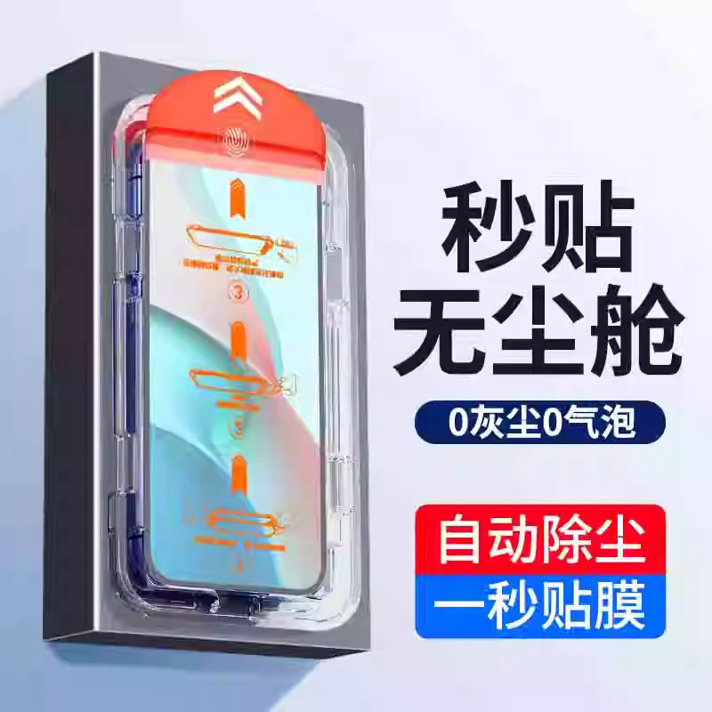 适用红米note9pro钢化膜