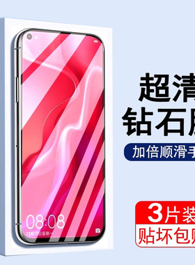 适用于opporeno6钢化膜reno6pro十手机膜opopreno65g秒贴prouv曲屏opreno护眼opooreno防摔oppireno6水凝软膜