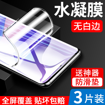 适用华为nova12pro钢化膜nova10 手机膜a9pro水凝11pro贴膜hinove9z秒贴ve8se软hi保护novo7por智选novo曲屏n