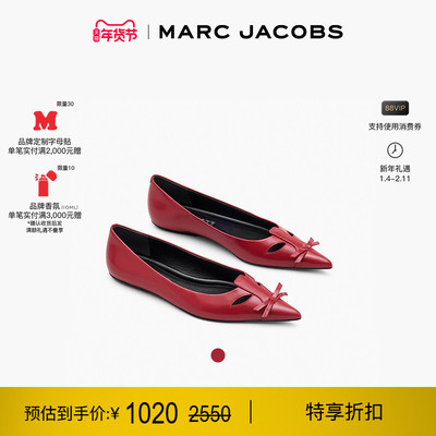 【新年特惠】MARC JACOBS/莫杰 BALLERINA 纯色平底鞋尺码偏大